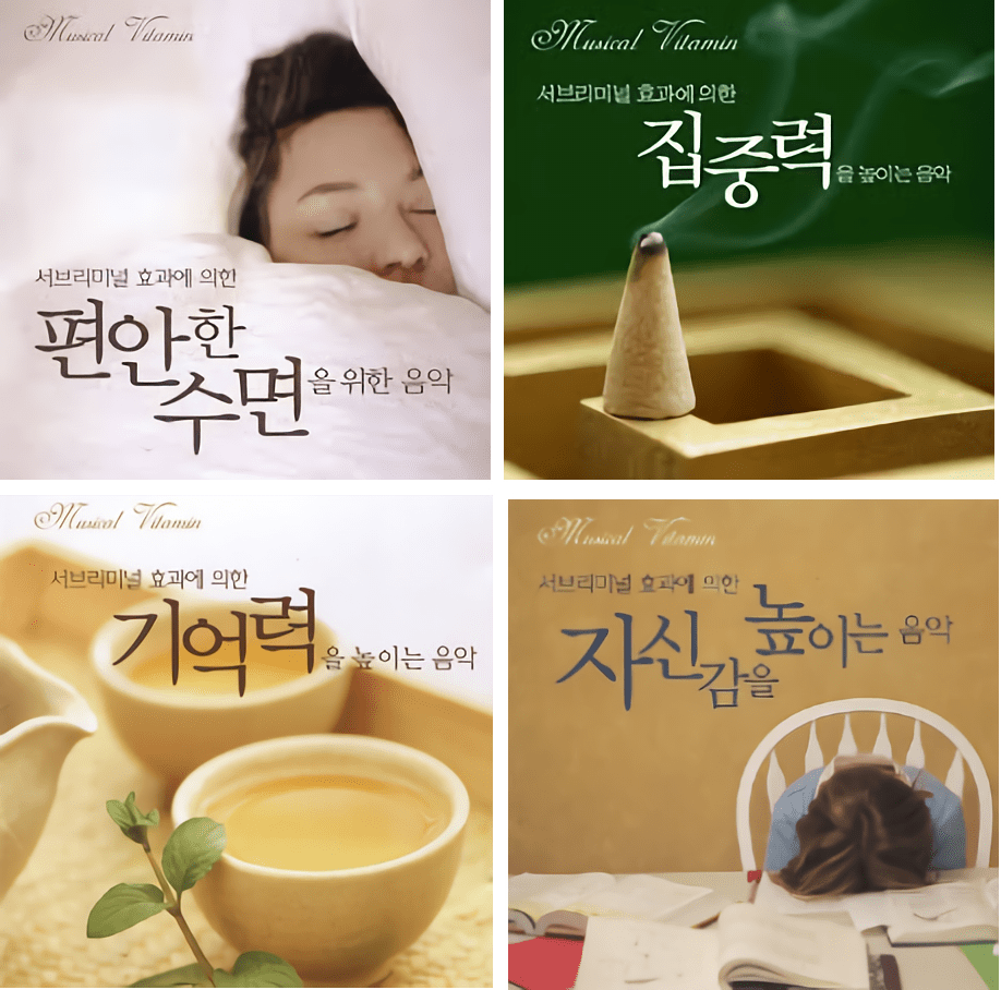 모차르트 효과(Mozart effect) 뒤에 숨겨진 불편한 진실 23 무제 waifu2x photo noise3 scale tta 1 1