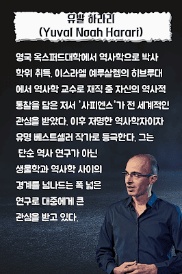 하라라