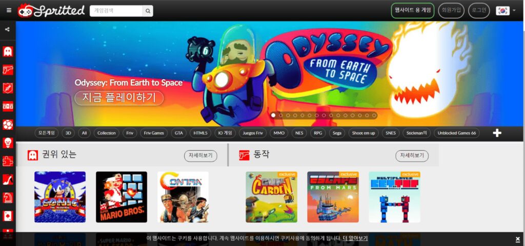 screenshot spritted.com 2022.02.21 19 38 00 1024x481 1
