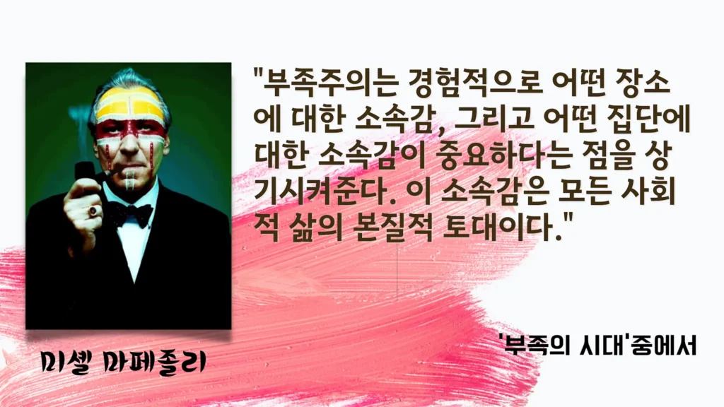 'GS 메갈사태'로 본 '혐오와 갈등', 왜 그들은 이런 짓을 했을까? (2024/7/11 재편집 버젼) 35 'GS 메갈사태'로 본 '혐오와 갈등', 왜 그들은 이런 짓을 했을까? (2024/7/11 재편집 버젼)