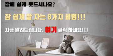 당신이 모르는 코로나바이러스 불안감 극복하는 방법 9 25EA 25B7 25B8 25EB 25A6 25BC2