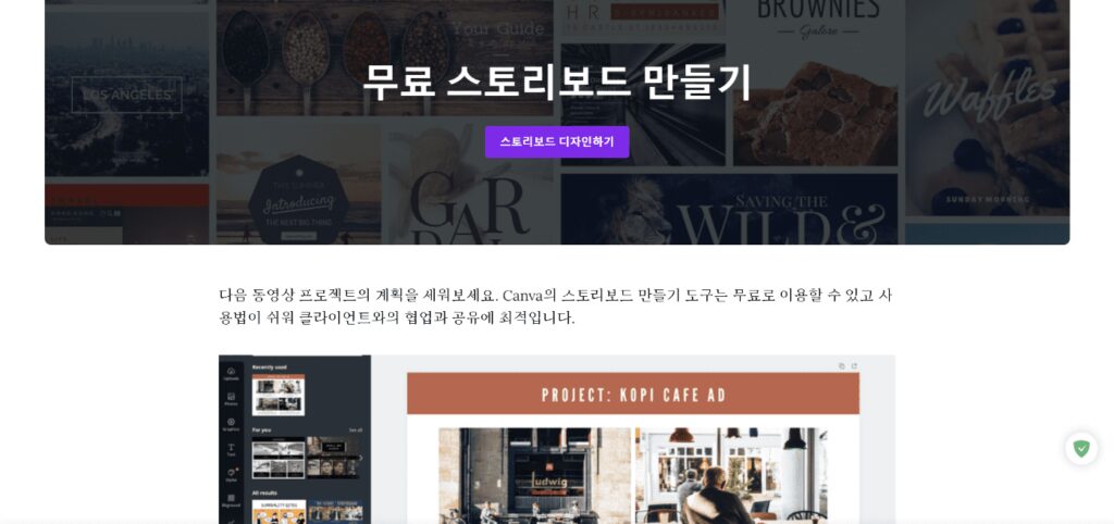 screenshot www.canva .com 2021.05.24 18 17 22 1024x482 1