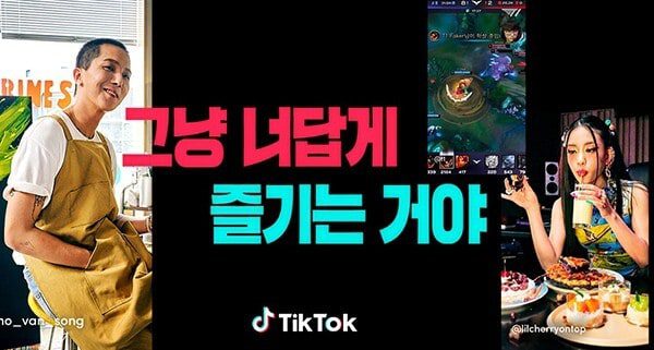 tiktok thumb