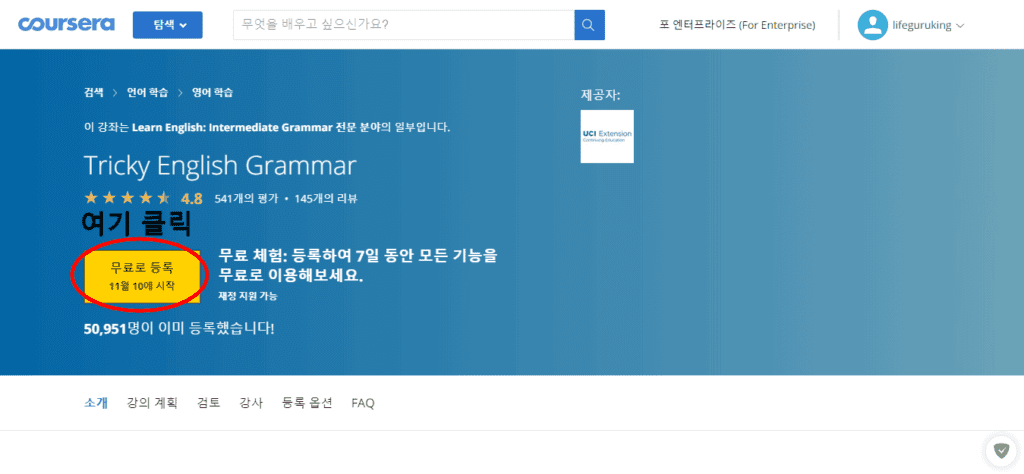 screenshot www.coursera.org 2019.11.10 17 04 34