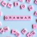 영어 문법을 완벽하게 마스터할 수 있는 무료 온라인 코스