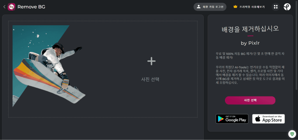 좀 더 일찍 알았으면 좋았을 유용한 웹 사이트 10개