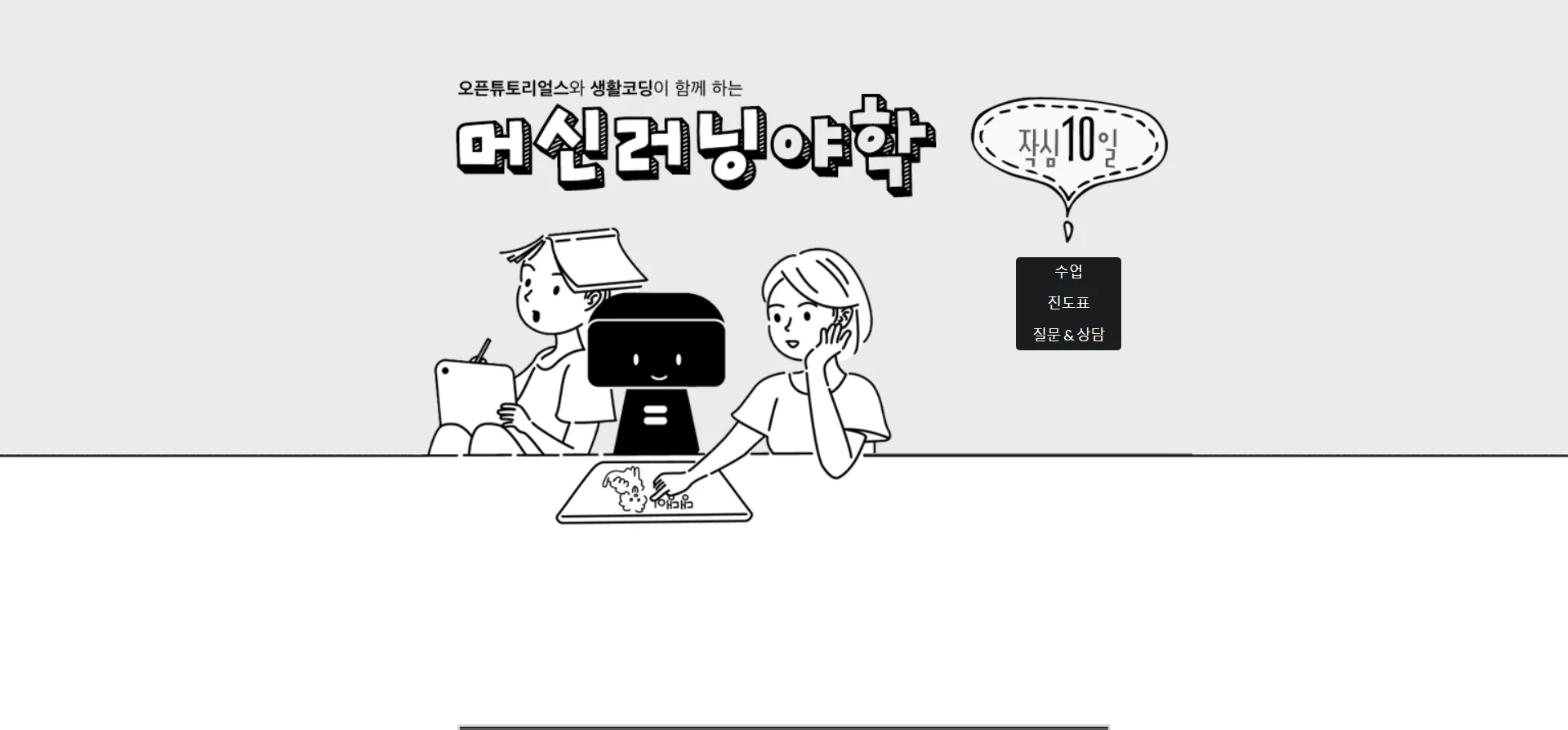 ai2