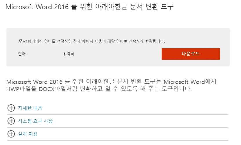 screenshot www.microsoft.com 2019.12.28 17 01 38