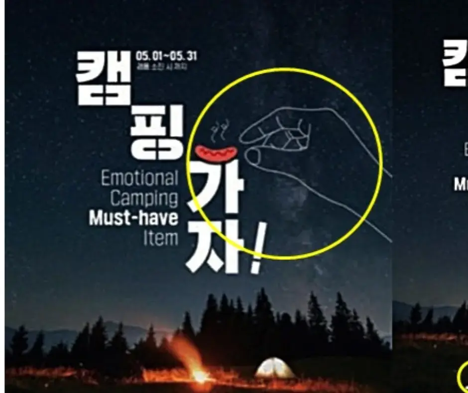 충격! 페미니스트 손짓하나가 만든 르노코리아의 대위기