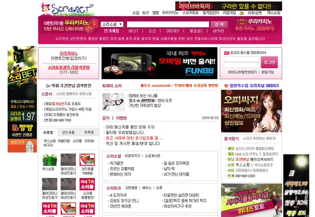 나락의 시대 - 누군가를 끌어내려야 만족해지는 세상. 왜 이렇게 변했을까? 21 나락의 시대 - 누군가를 끌어내려야 만족해지는 세상. 왜 이렇게 변했을까?