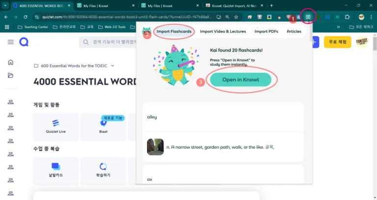 퀴즐렛의 유료 기능을 무료로 즐길 수 있는 최고의 대안, 노트(KNOWT) - 이제 퀴즐렛 대신 이거 쓰세요!