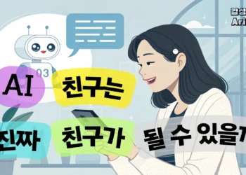 feature ai chatbot