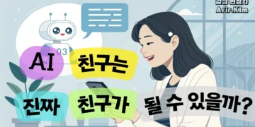 feature ai chatbot