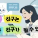 feature ai chatbot