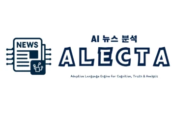 AI 뉴스 판도기