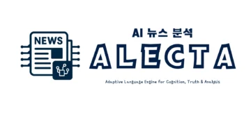 AI 뉴스 판도기