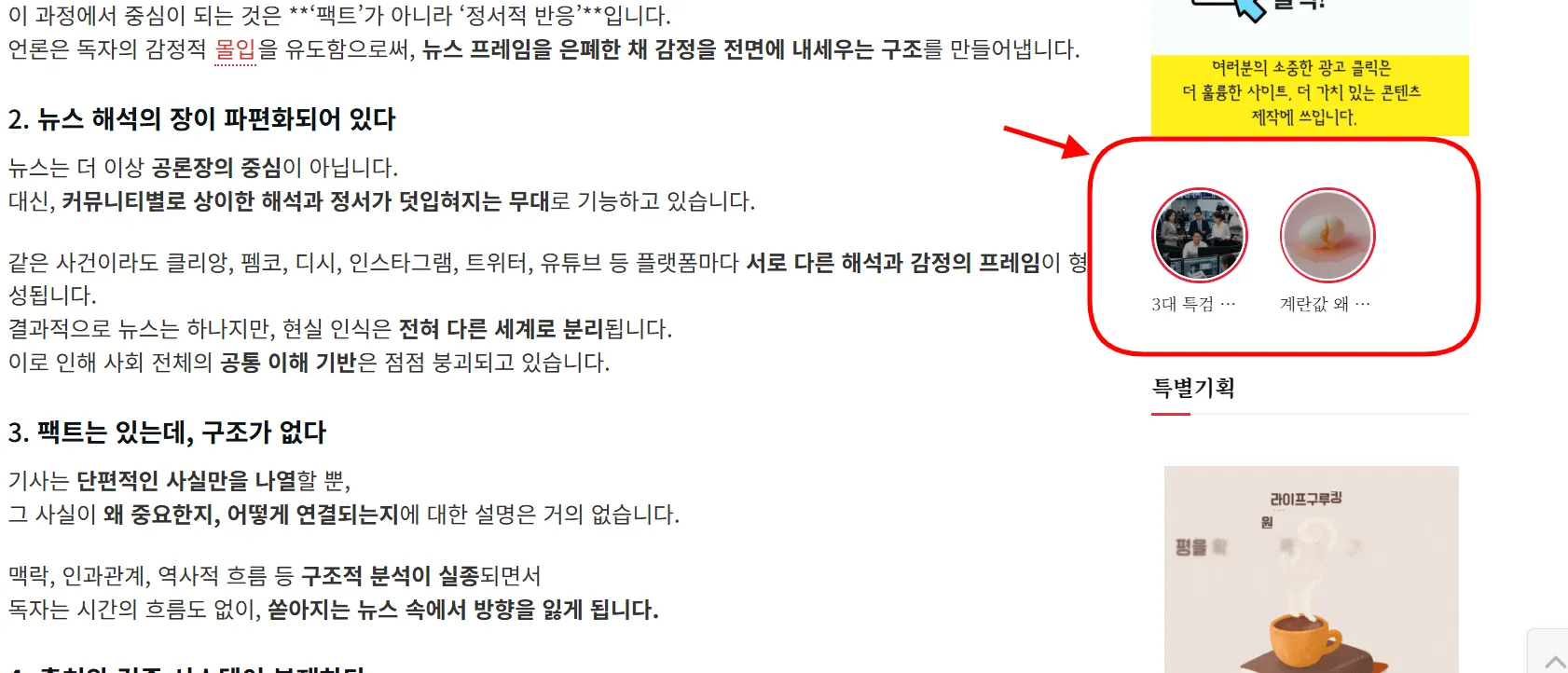 screenshot www lifeguruking com 2025 06 11 19 27 50
