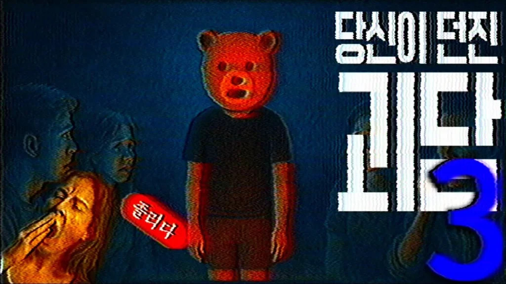 2025 극강 몰입 장편 공포 라디오 모음 - 최고의 공포, 오싹한 한기를 느낄 수 있는 무서운 이야기 14 2025 극강 몰입 장편 공포 라디오 모음 - 최고의 공포, 오싹한 한기를 느낄 수 있는 무서운 이야기